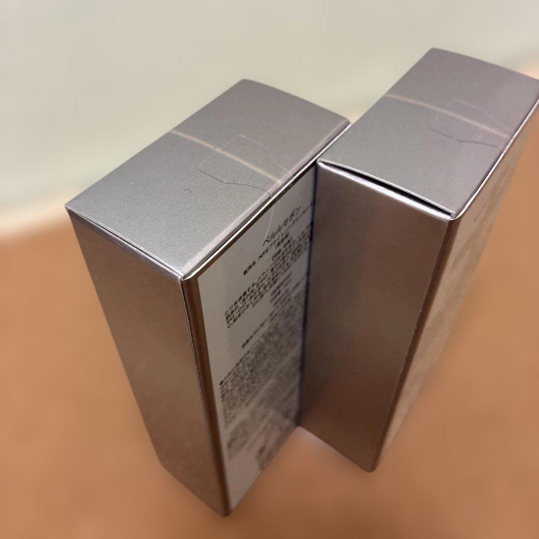 #ペルルセボン×2本　美容液