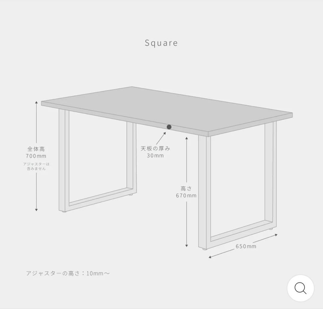 KANADEMONO かなでもの THE TABLE 120 × 70