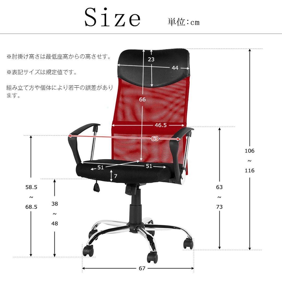 HEYA オフィスチェア 大人気 PU メッシュ ハイバック