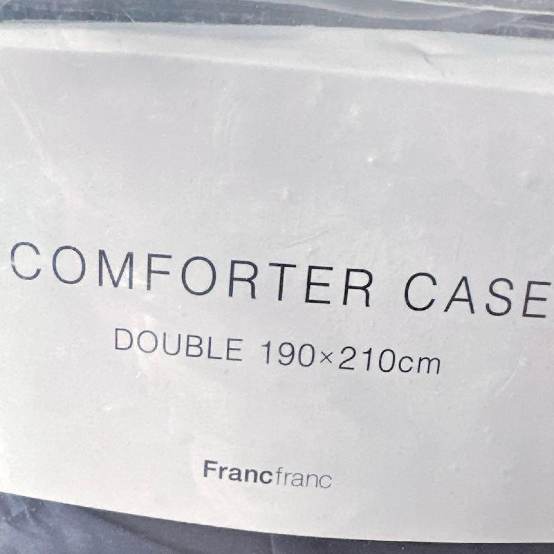 ✳︎新品未開封✳︎ フランフラン　ダブルサイズ掛け布団カバー　ラフィリ布団カバー