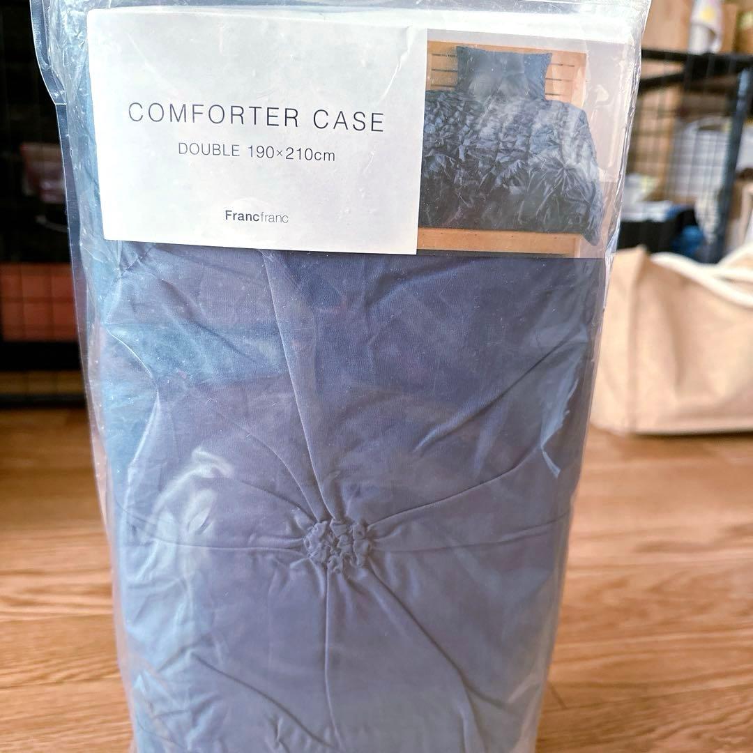 ✳︎新品未開封✳︎ フランフラン　ダブルサイズ掛け布団カバー　ラフィリ布団カバー