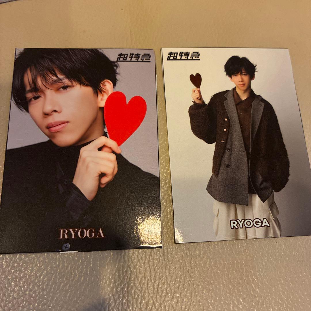 超特急リョウガ JUNON付録トレカ - メルカリ