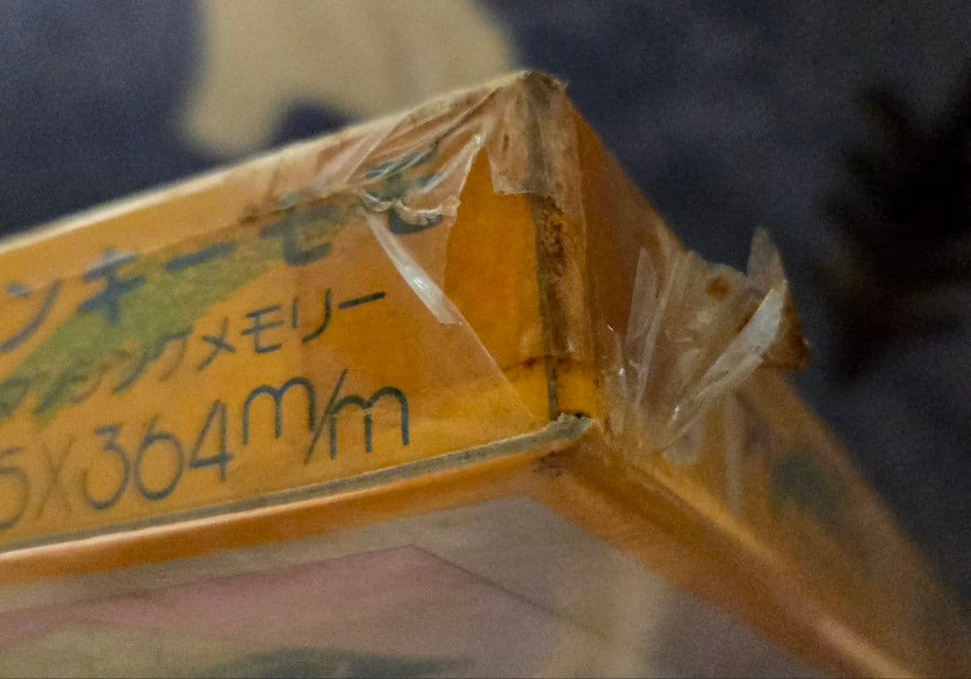 【レア★未開封★当時物】ミンキーモモ 500ピース ジグソーパズル