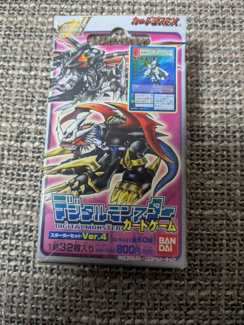 旧デジモンカード まとめ売り 約750枚 - メルカリ