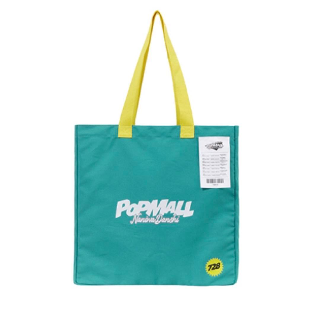 なにわ男子 POPMALL ポップモール ライブ ショッピングバッグ - メルカリ