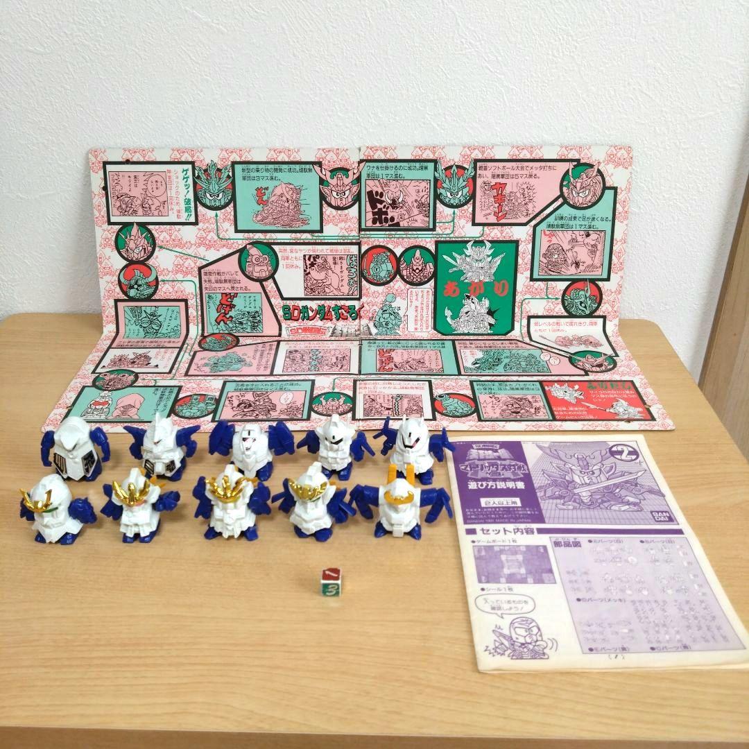 希少品☆】ガンダムSD戦国伝 天下統一編 マトリックス対戦/パーティ