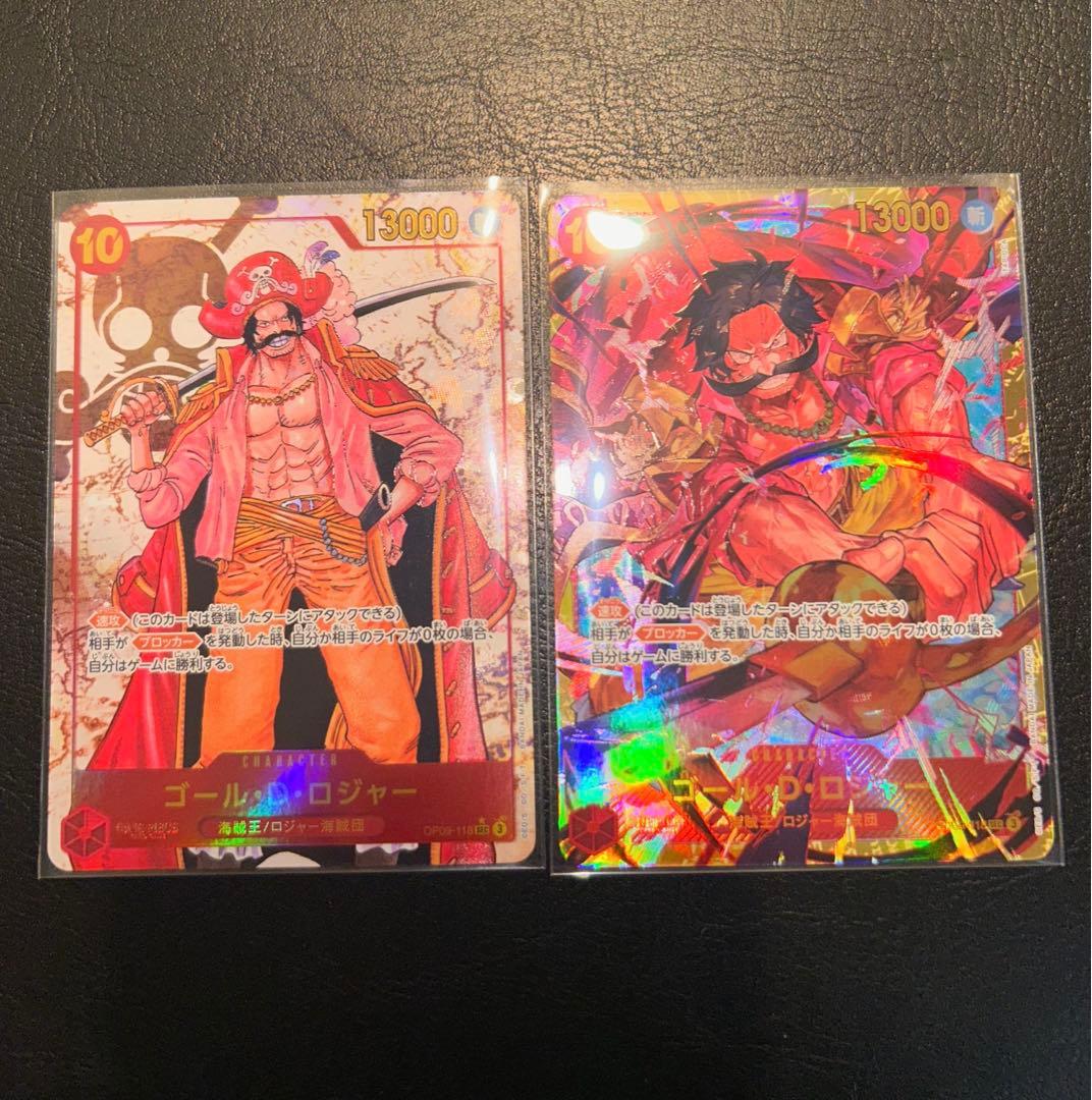 ワンピースカード ゴール・D・ロジャー 2枚セット - メルカリ