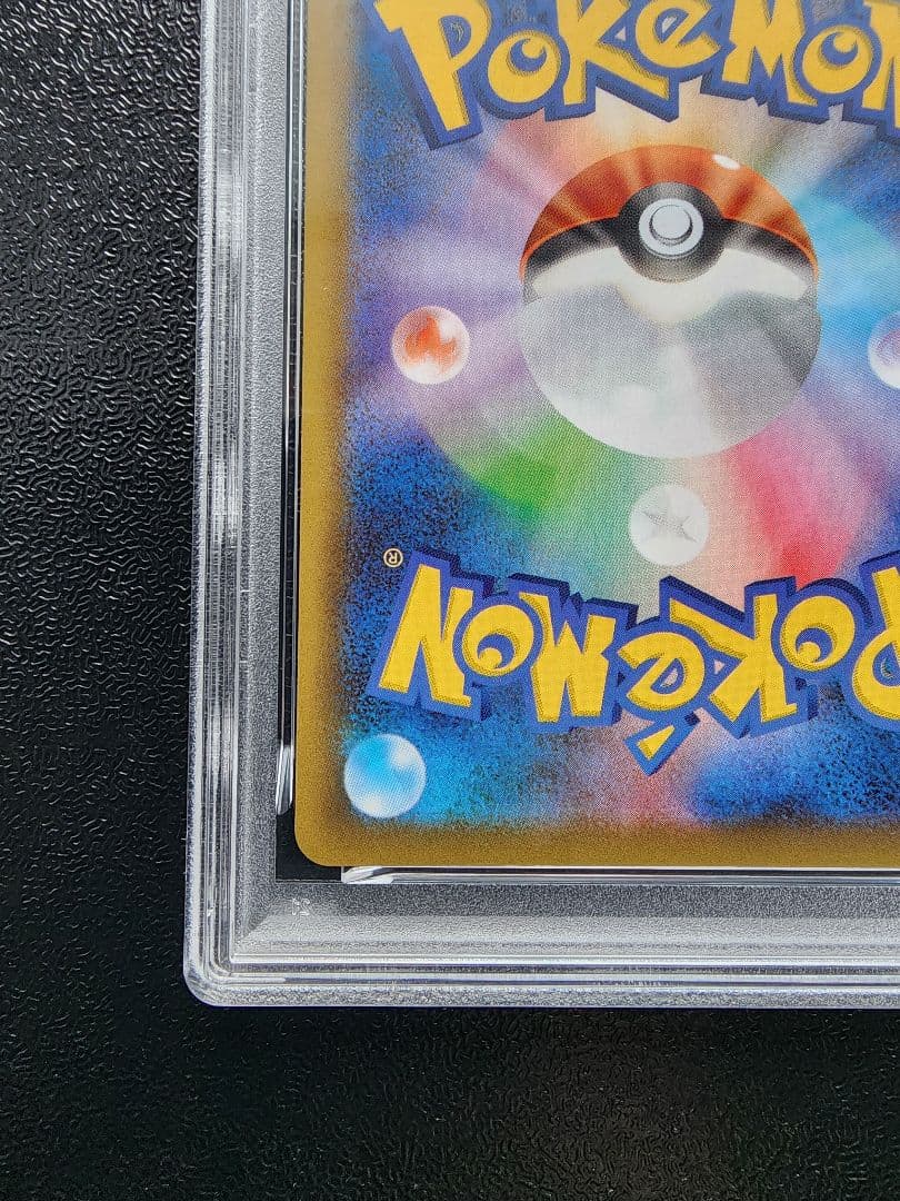 ガブリアス 25th PSA10