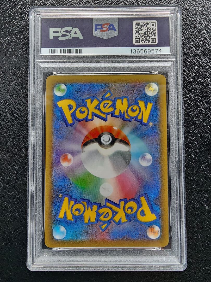 ガブリアス 25th PSA10