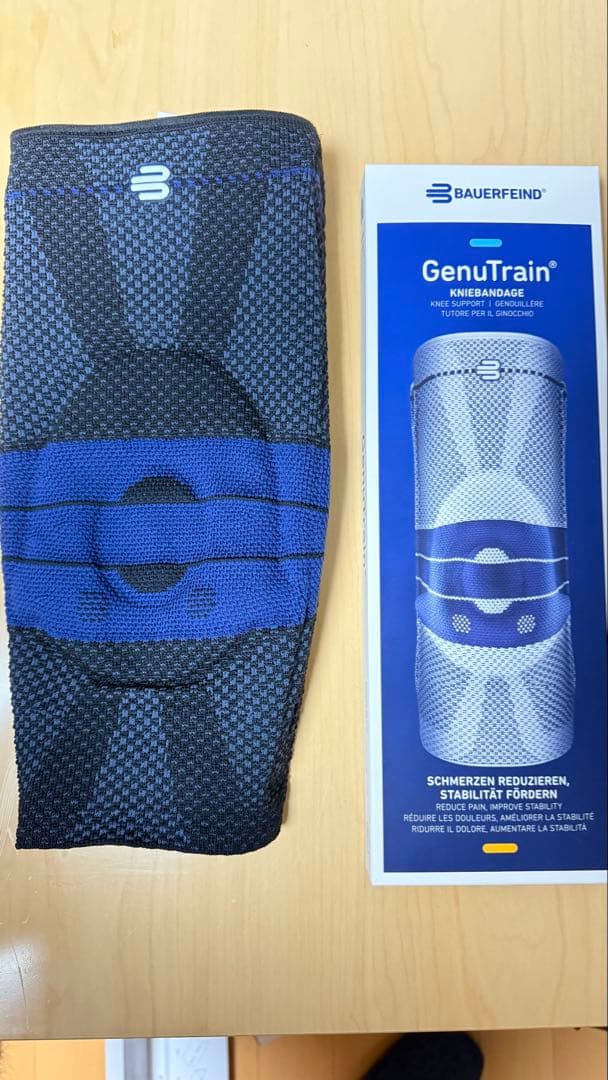 BAUERFEIND/ゲニュTrain