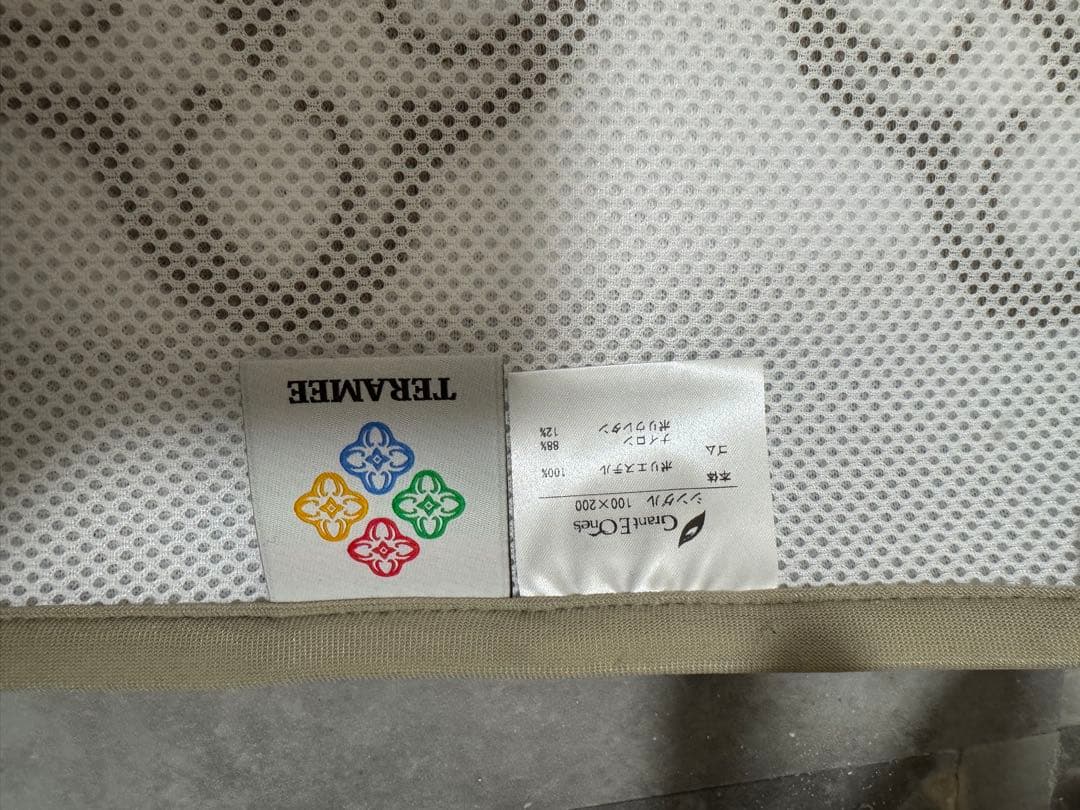 みか グラントイーワンズ ホルミシスシーツ シングル (100×200)