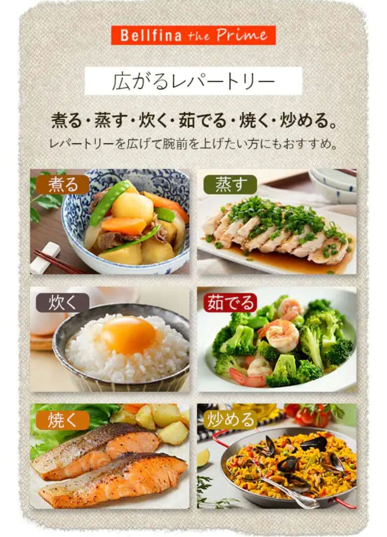 ベルフィーナ THE PRIMEマルチパン25cm 3点セット シャインブラック