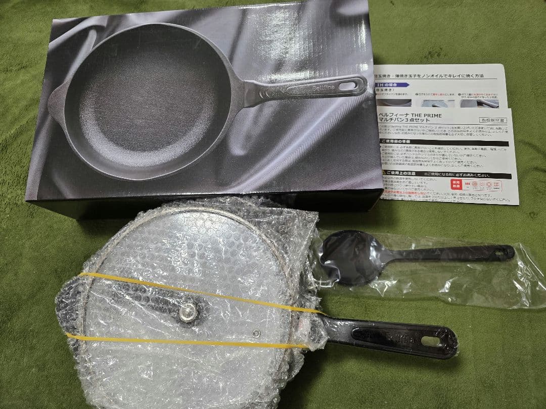 ベルフィーナ THE PRIMEマルチパン25cm 3点セット シャインブラック