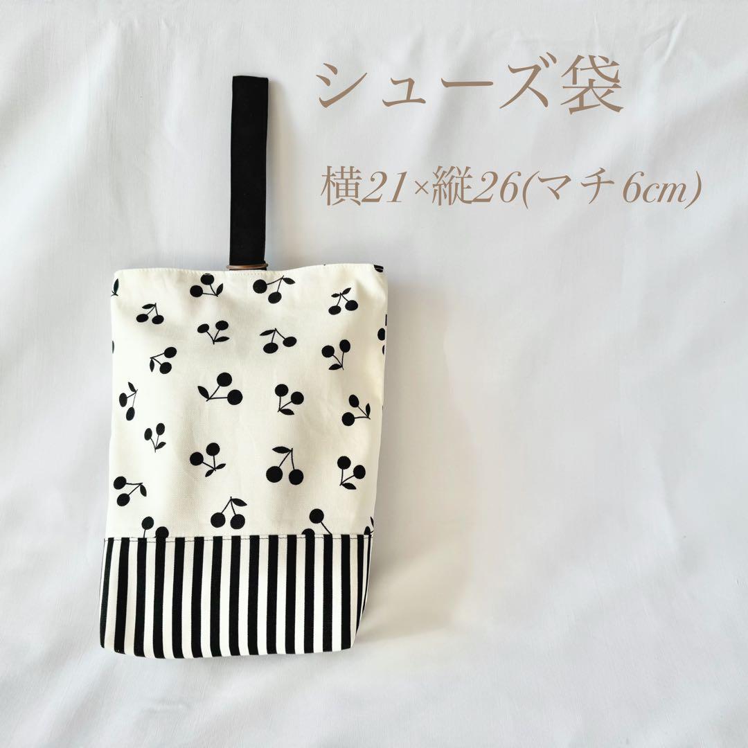 タイムセール　入園入学グッズ　入園入学セット　オーダー可　6点セット