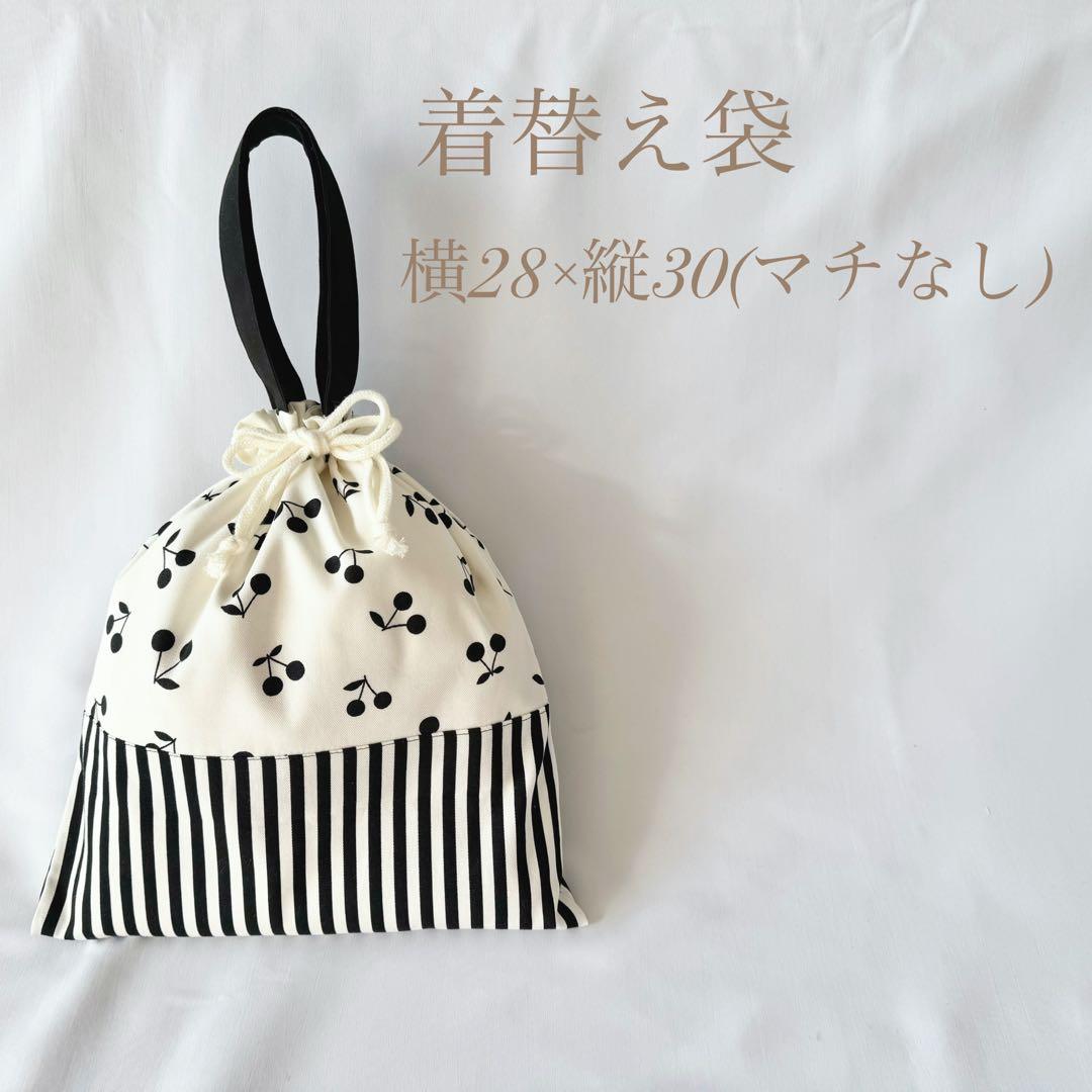 タイムセール　入園入学グッズ　入園入学セット　オーダー可　6点セット