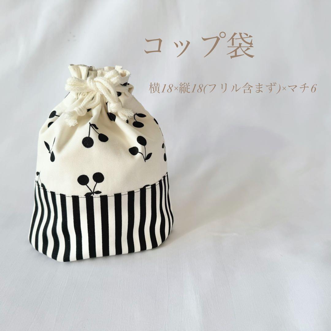 タイムセール　入園入学グッズ　入園入学セット　オーダー可　6点セット