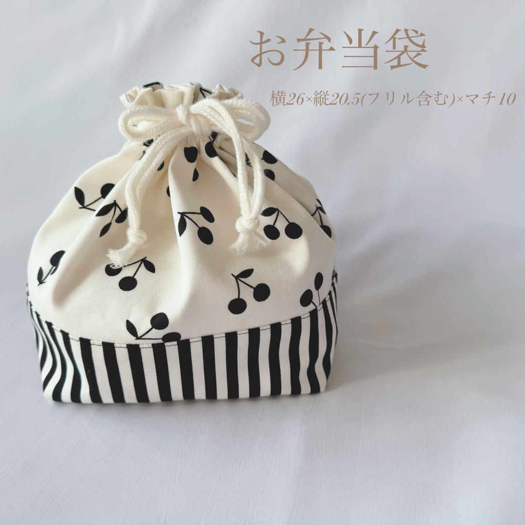 タイムセール　入園入学グッズ　入園入学セット　オーダー可　6点セット