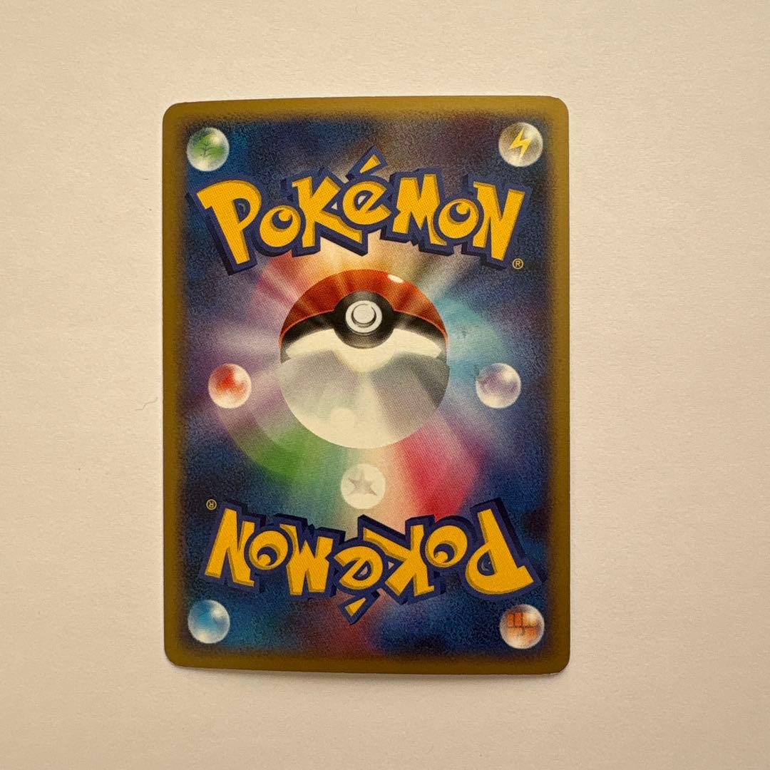 美品】カイリュー ☆ 拡張パック 秘境の叫び DP5 DPBP#180 - メルカリ