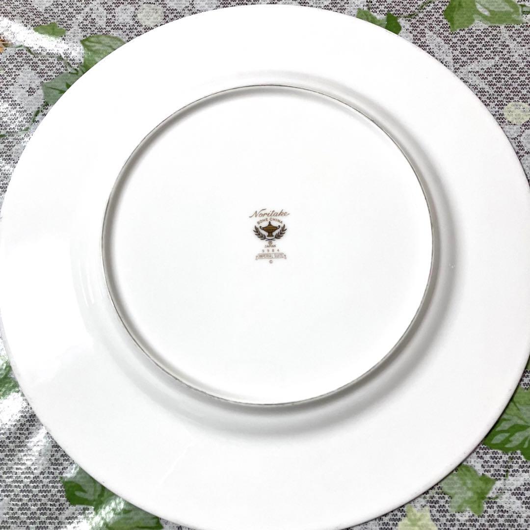 ノリタケ　インペリアルスイート　プレート皿　27.5cm⭐️20枚セット⭐️