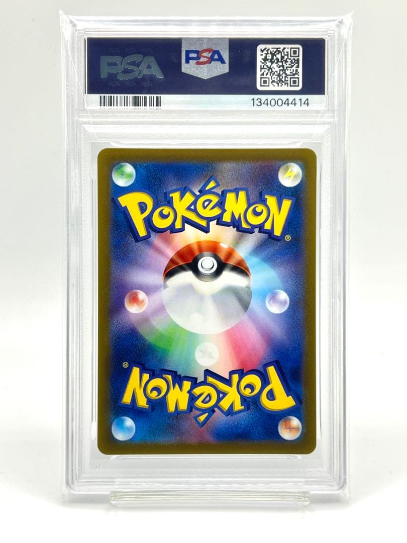 2連番PSA10】ルギアV RR VSTAR RRR - メルカリ