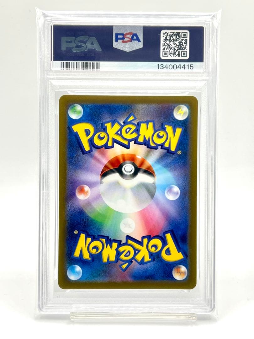 2連番PSA10】ルギアV RR VSTAR RRR - メルカリ