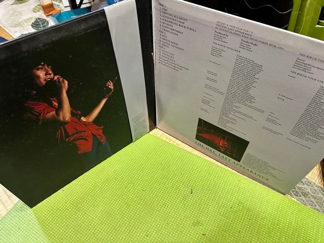 尾崎豊、約束の日 ゲキレア・レーザーディスク