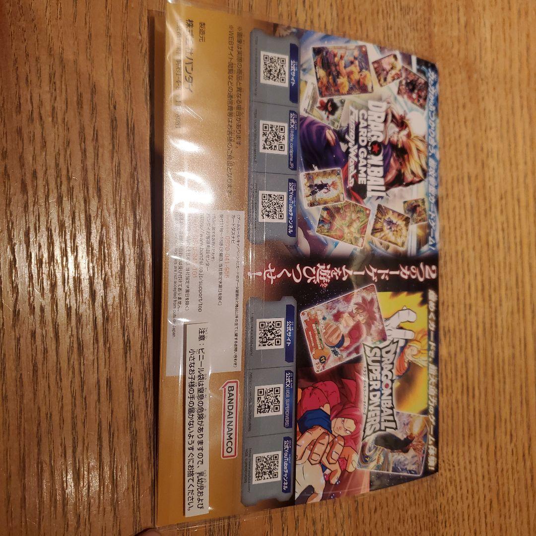 ゲンキダマツリ 入場者特典 フュージョンワールド ダイバーズ - メルカリ