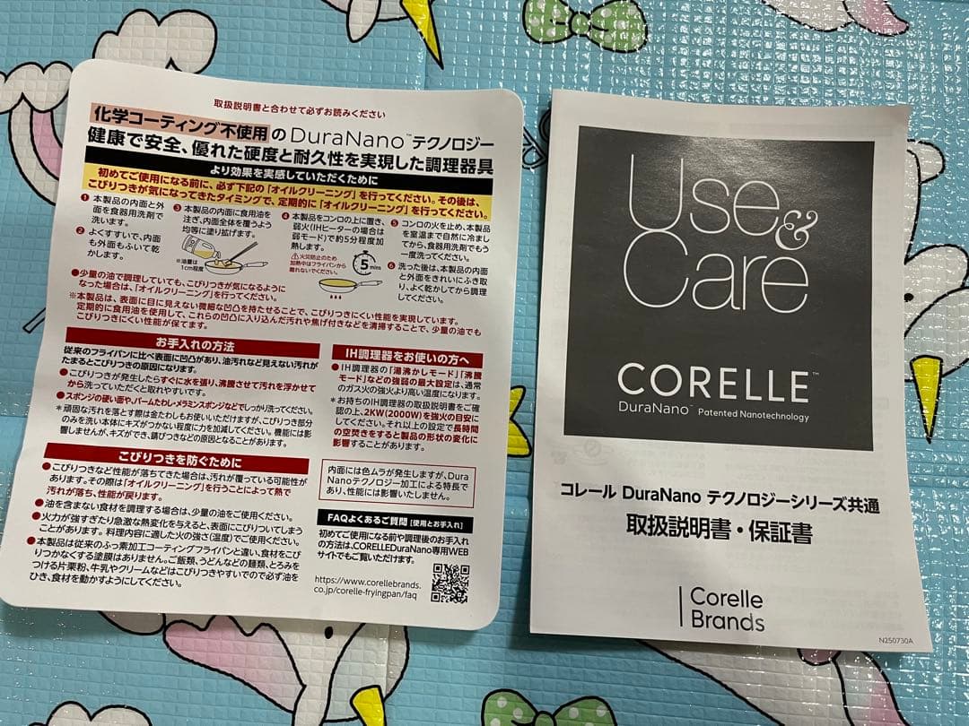 Corelle 28cm深型　炒め鍋　ラスト商品です。