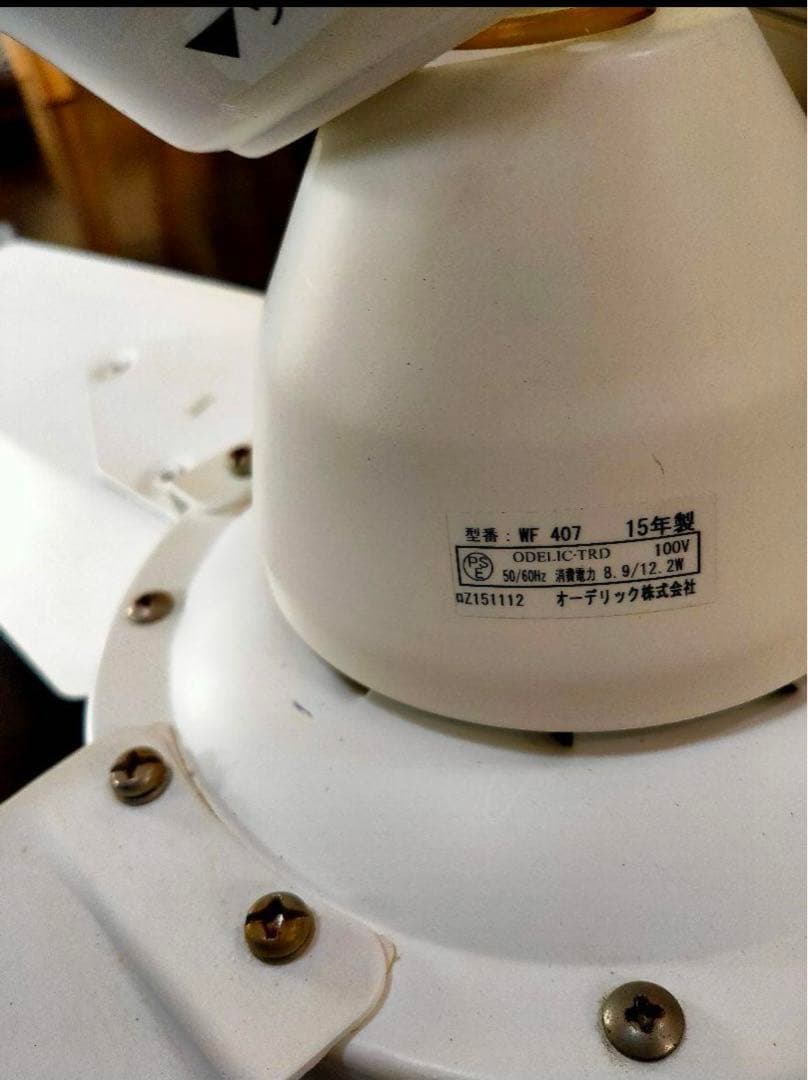 オーデリック　シーリングファン　WF407 ホワイト　ODELIC
