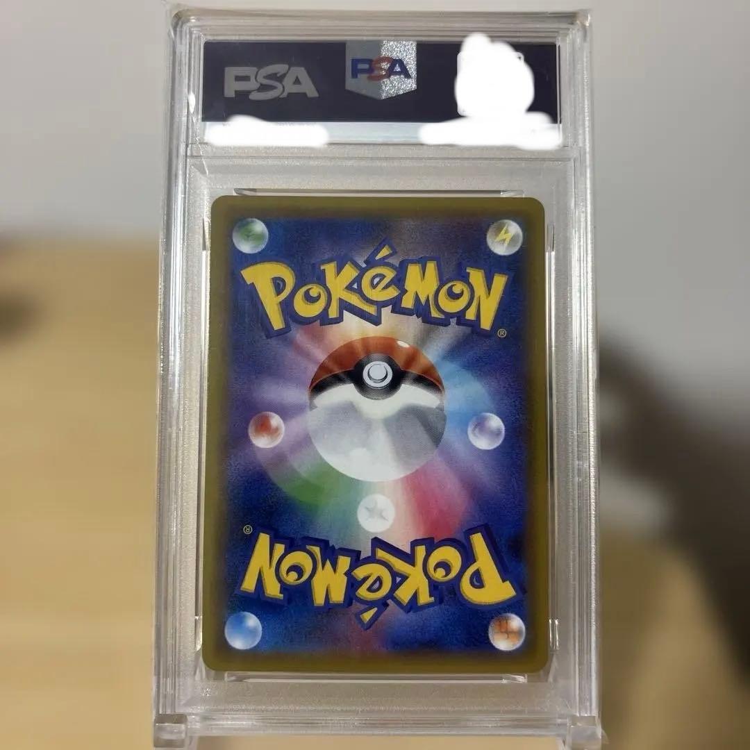 Miya出品 エリカのおもてなし