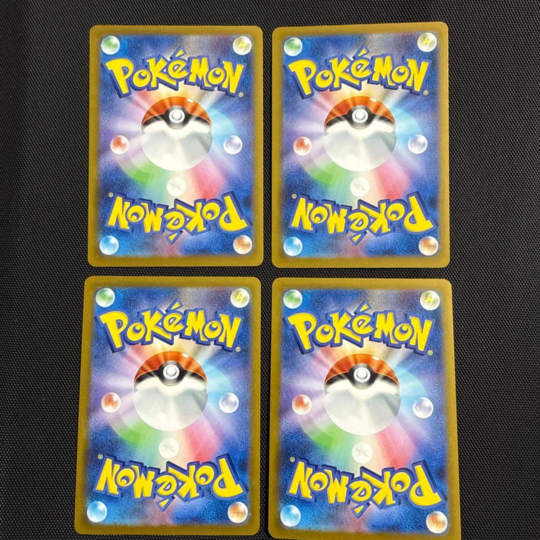 ピカチュウex コロちゃお 4枚 - メルカリ