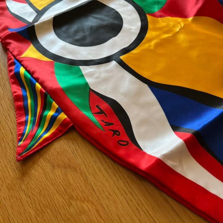 岡本太郎 鯉のぼり ベランダサイズ