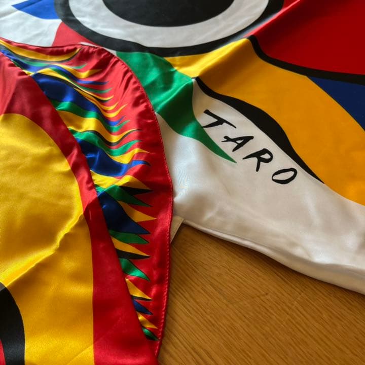 岡本太郎 鯉のぼり ベランダサイズ