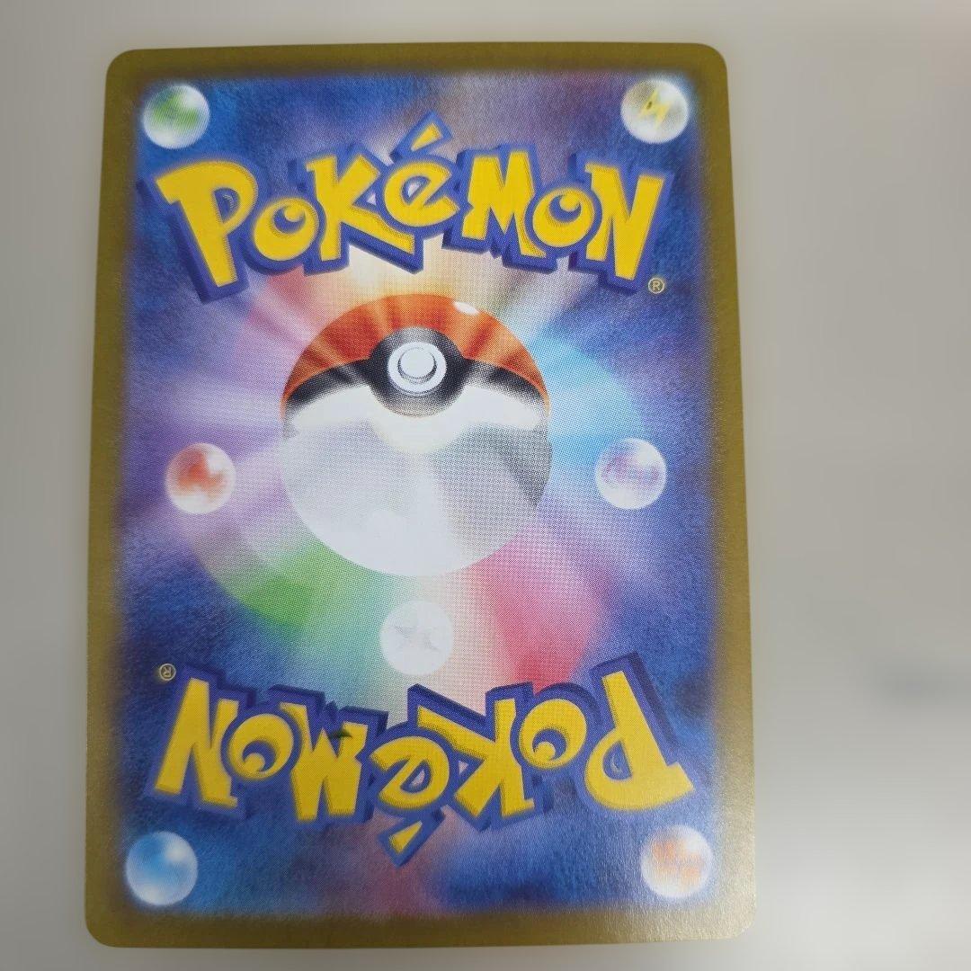 リーフィアex SAR SV8a テラスタルフェス41セット