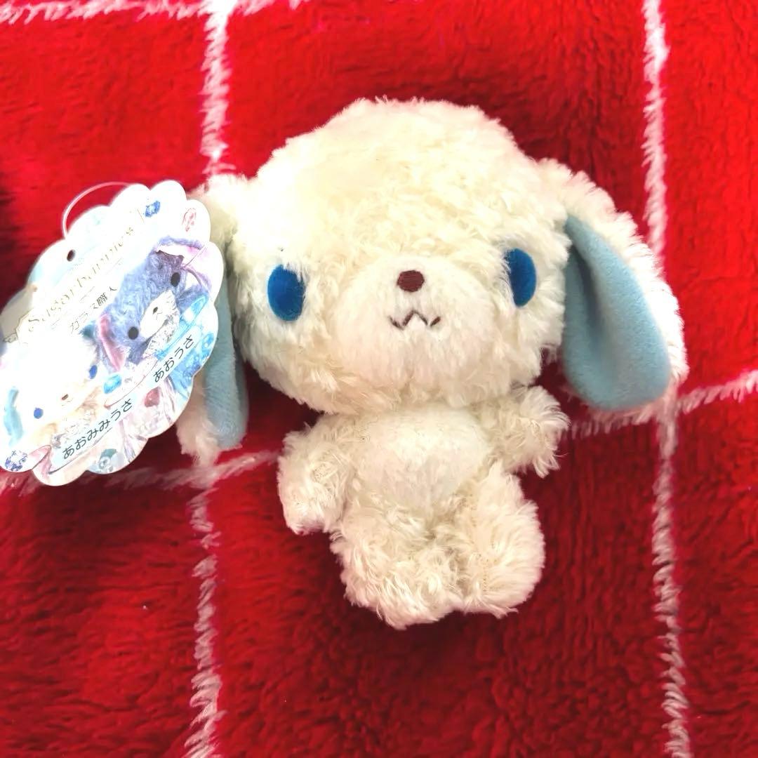 シュガーバニーズ あおうさ＆あおみみうさ シュガバニ サンリオ