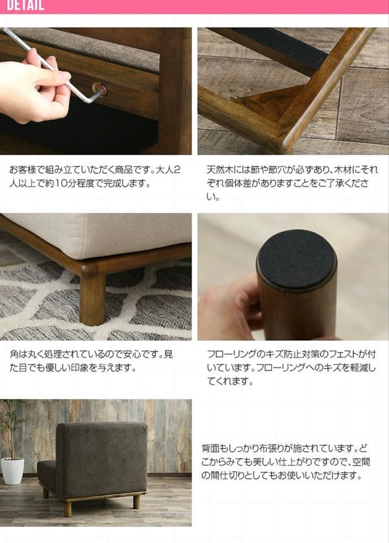 【1脚】Ivy 1人掛けローソファ ベージュ 2人用 一人暮らし