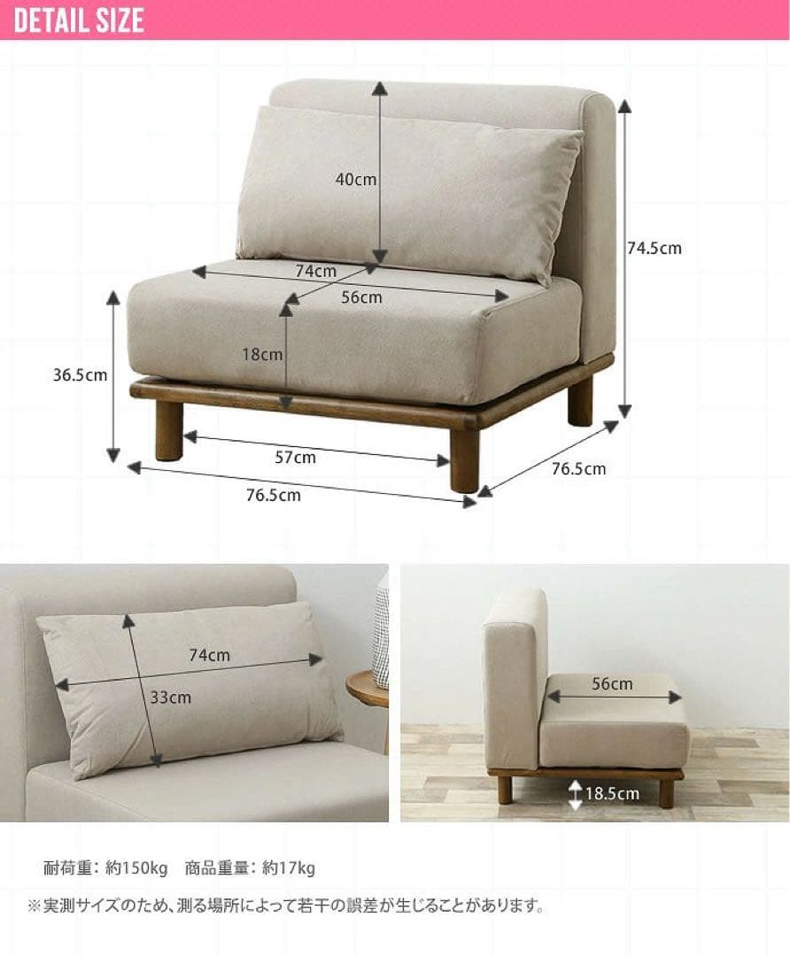 【1脚】Ivy 1人掛けローソファ ベージュ 2人用 一人暮らし
