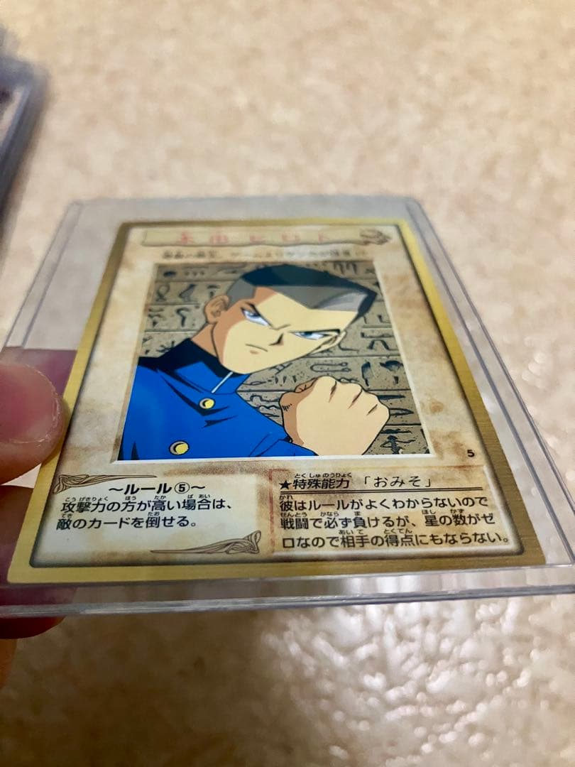 遊戯王OCGカード 本田ヒロト カードダス 遊戯王デュエルモンスターズ