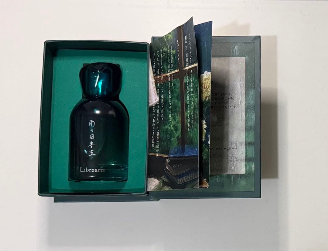 リブロアリア 雨の図書室