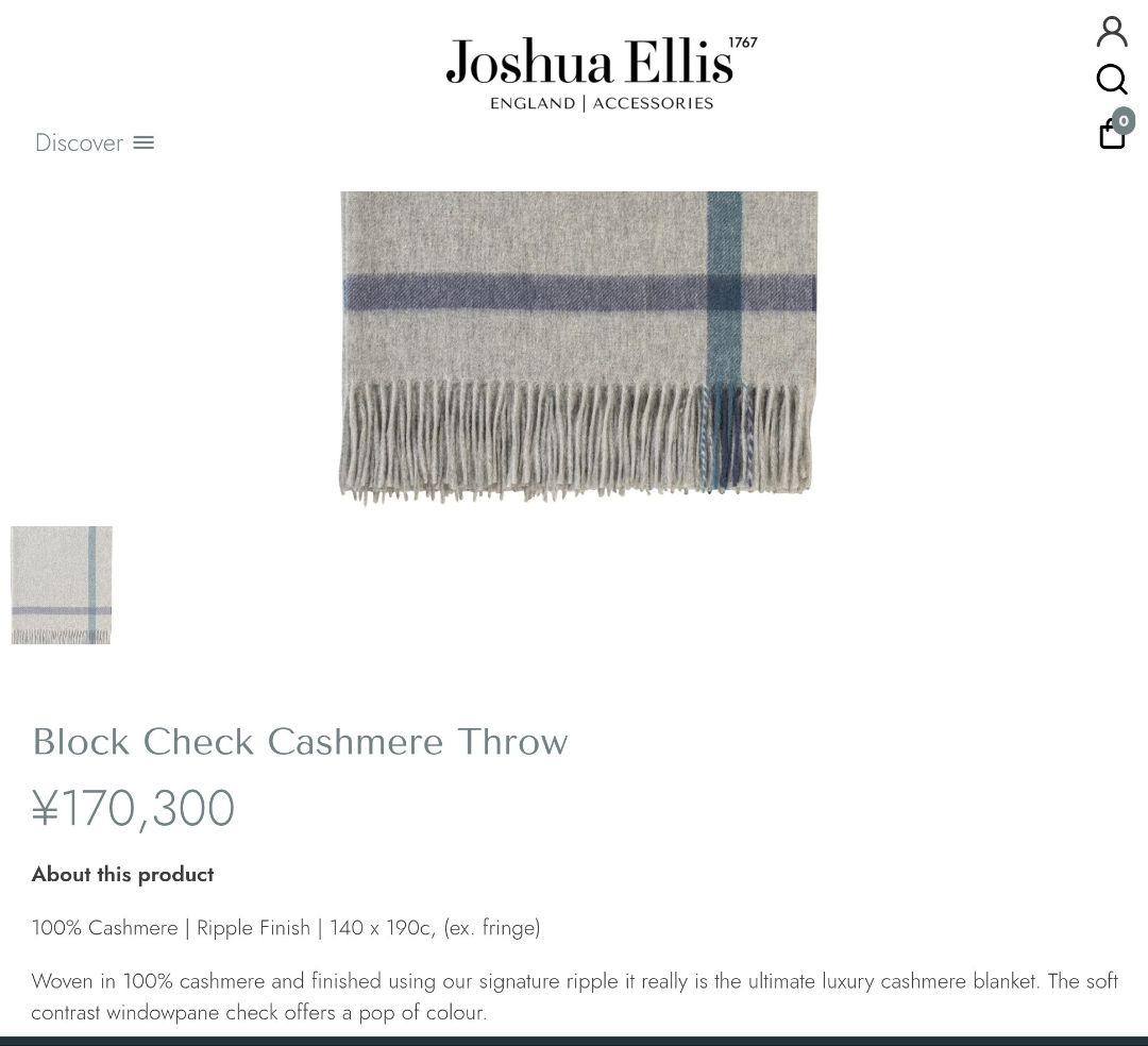 【新品未使用】ジョシュアエリス　カシミア　ブランケット　定価17万円　正規品