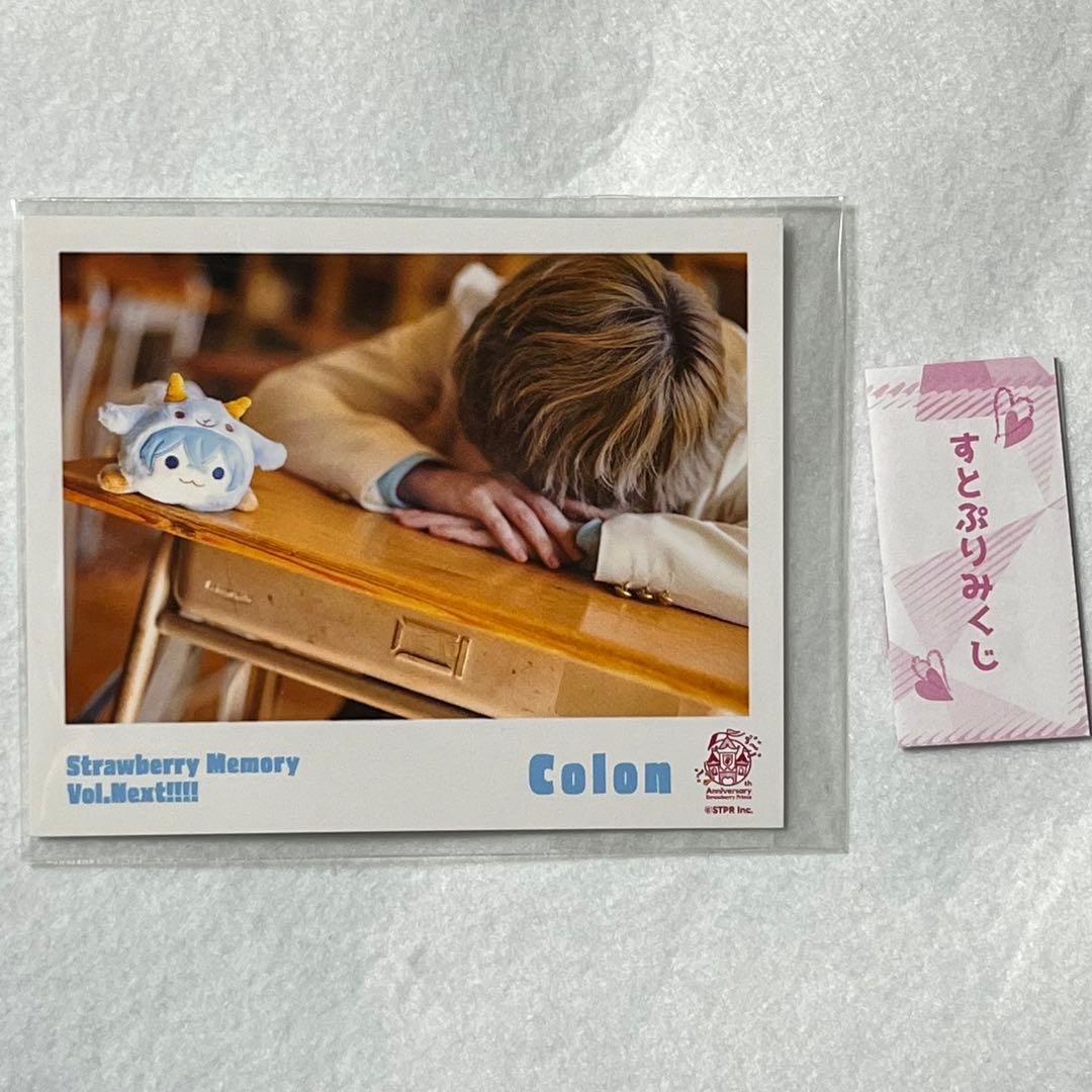 すとぷり ポラ風ブロマイドくじ(2022 New Year ver.!!) - メルカリ