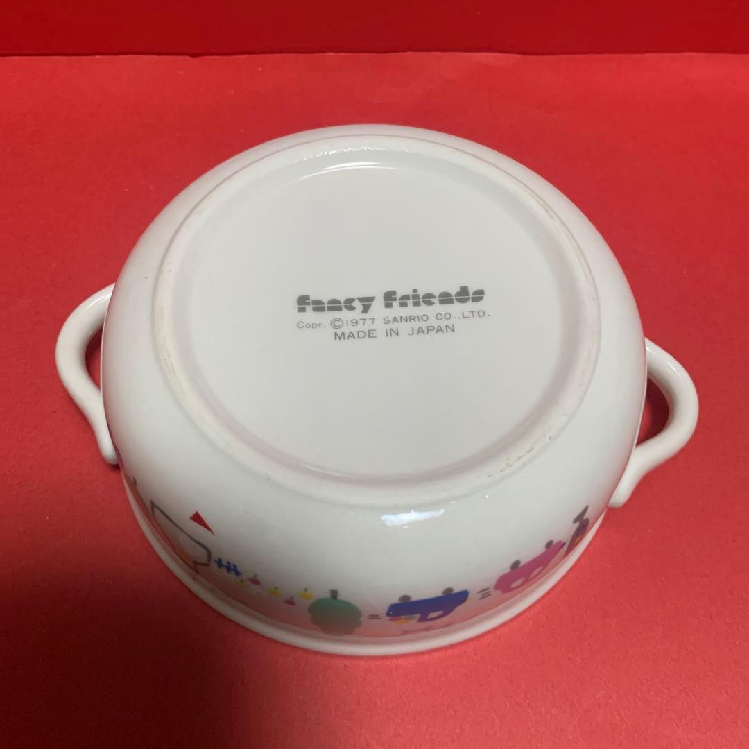 昭和レトロ サンリオ ファンシーフレンズ スープ皿 - メルカリ