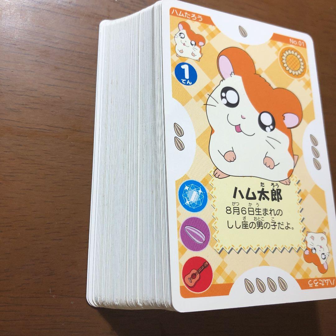 とっとこハム太郎 カードゲーム - メルカリ