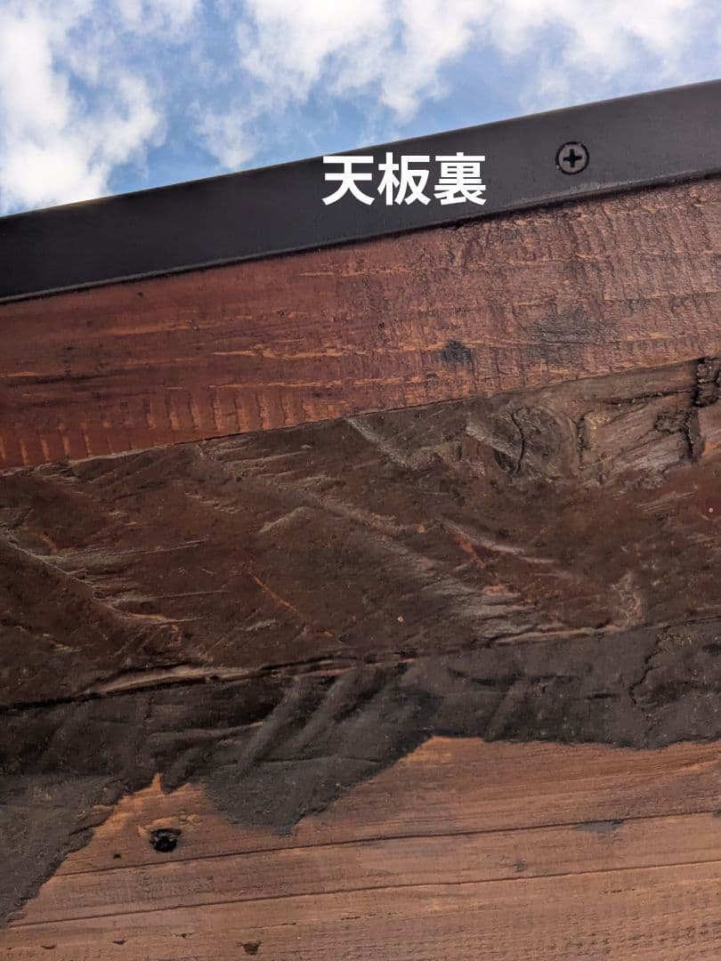 ジャーナルスタンダードファニチャー？　シェルフ　棚