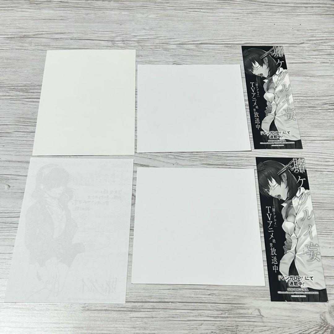 109【メルカリ便】賭ケグルイ 啓文堂 特典 イラストペーパー +ミニ色紙
