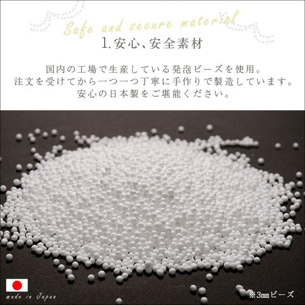 連結できる カバーリングビーズソファ