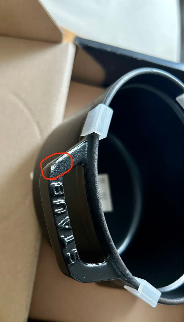 未使用ストウブ 14cm