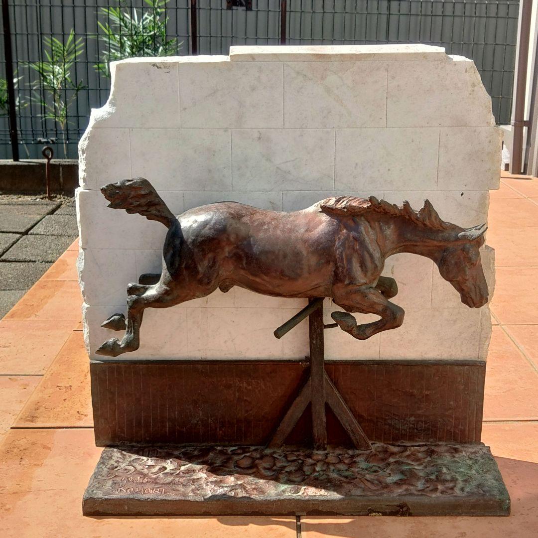 馬　置物　作家　銅製　大理石　1936年アンティーク　オブジェ　ハギ10