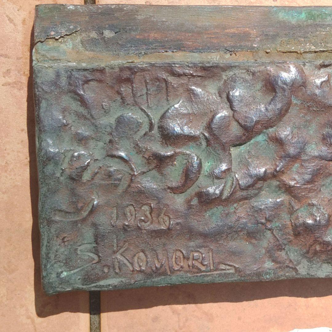 馬　置物　作家　銅製　大理石　1936年アンティーク　オブジェ　ハギ10