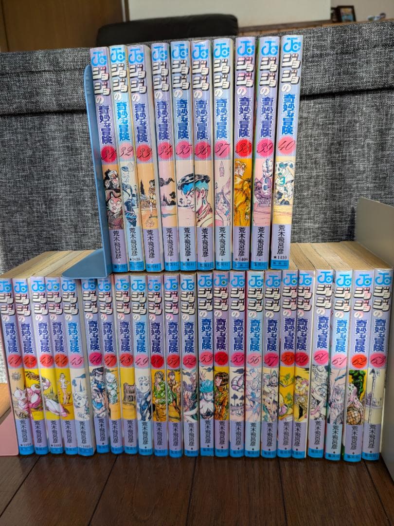 ジョジョの奇妙な冒険 全63巻セット　荒木飛呂彦